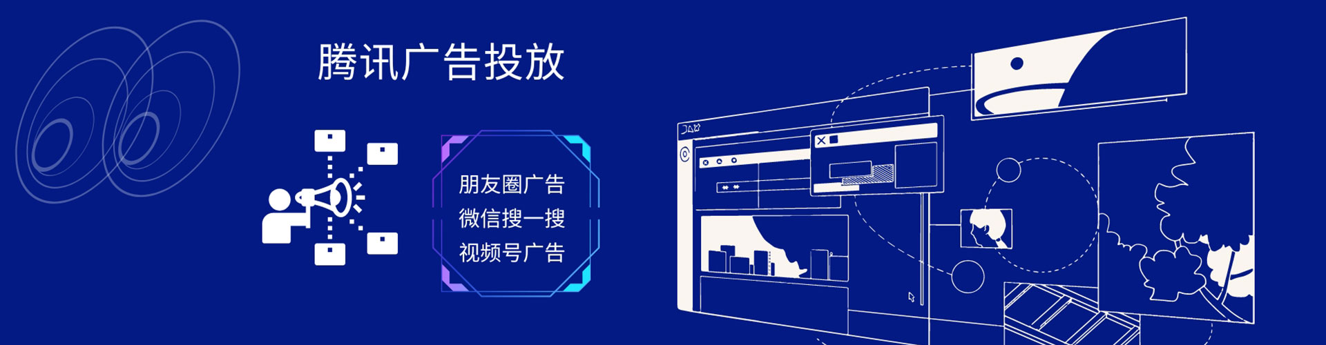 博白sem广告